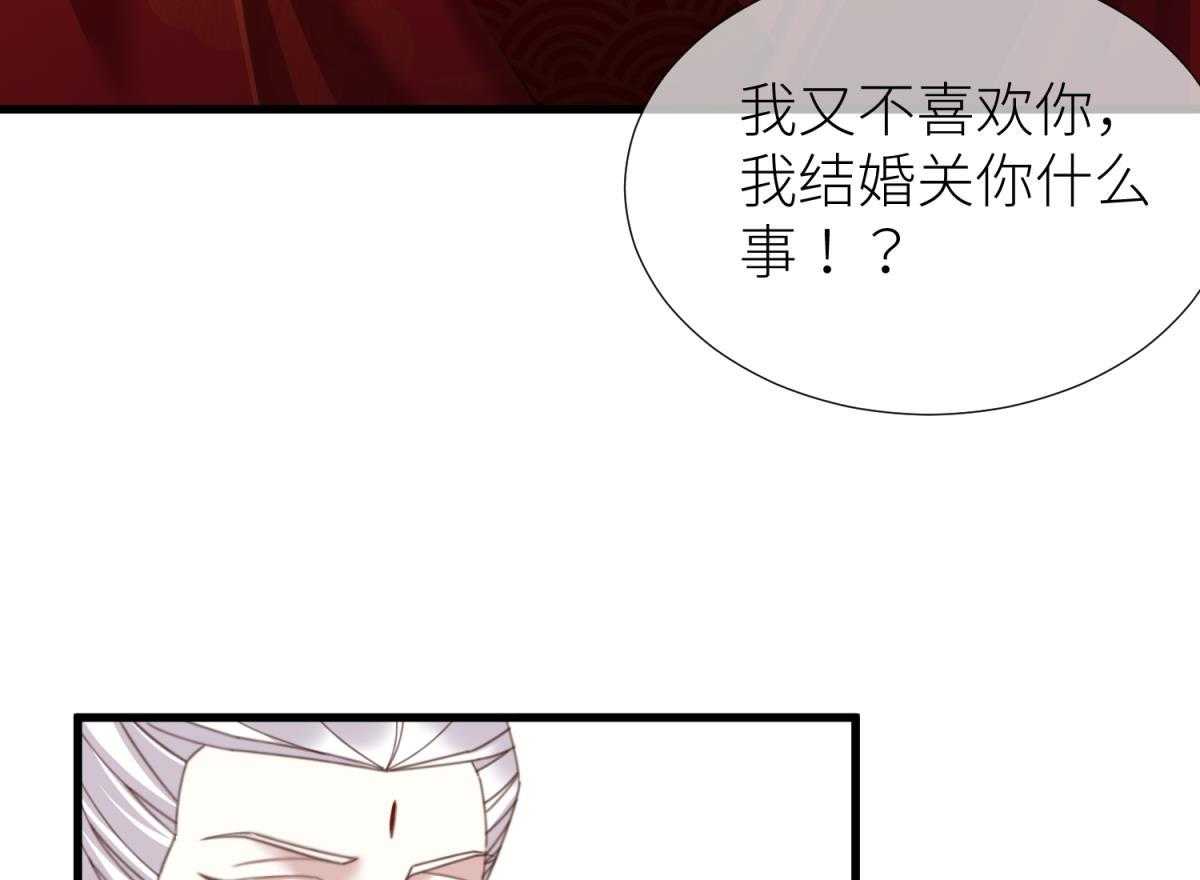 第15话_1531