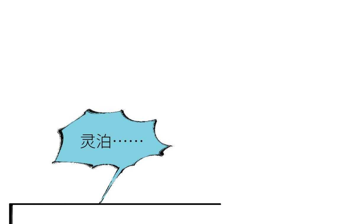 第16话_1623