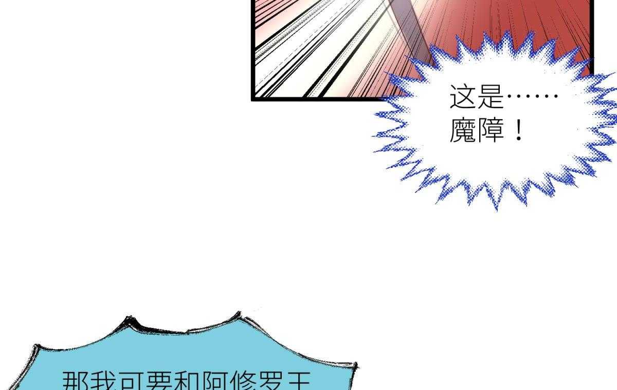第16话_1626