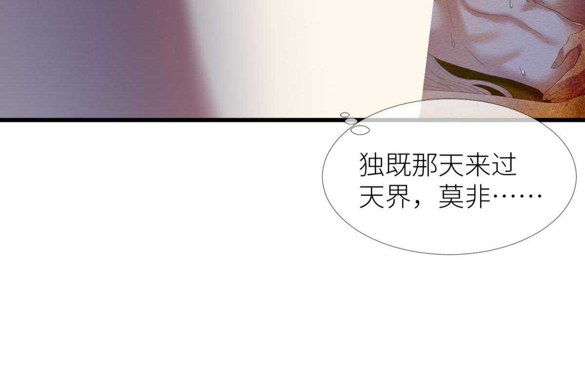 第16话_1648