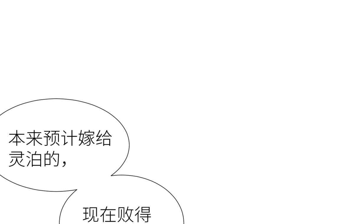 第16话_1653