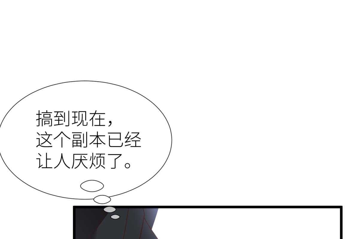 第16话_1659