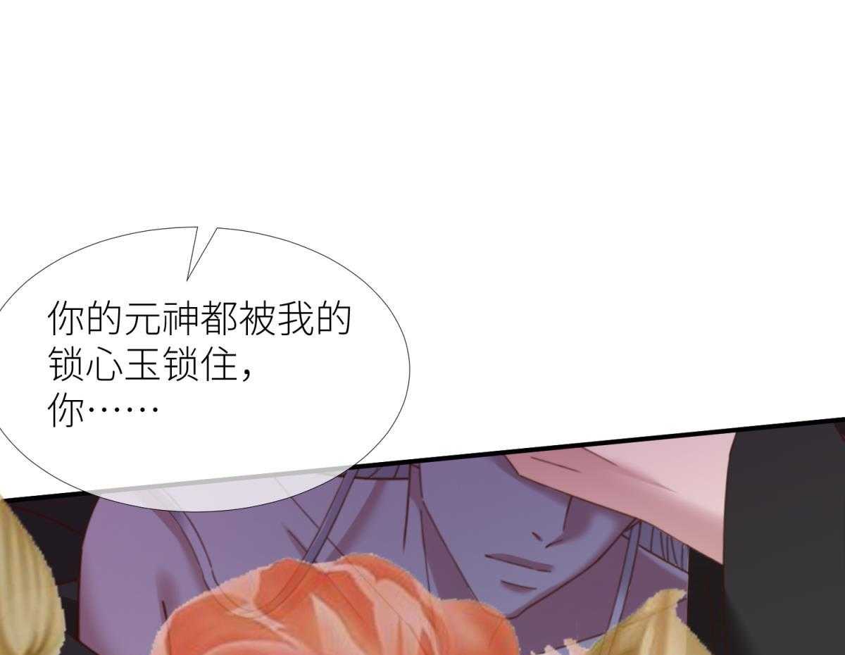 第17话_1775