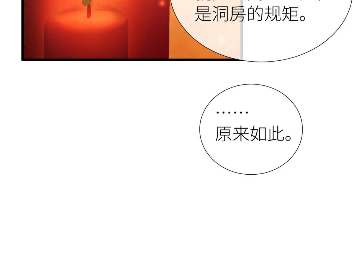 第18话_184