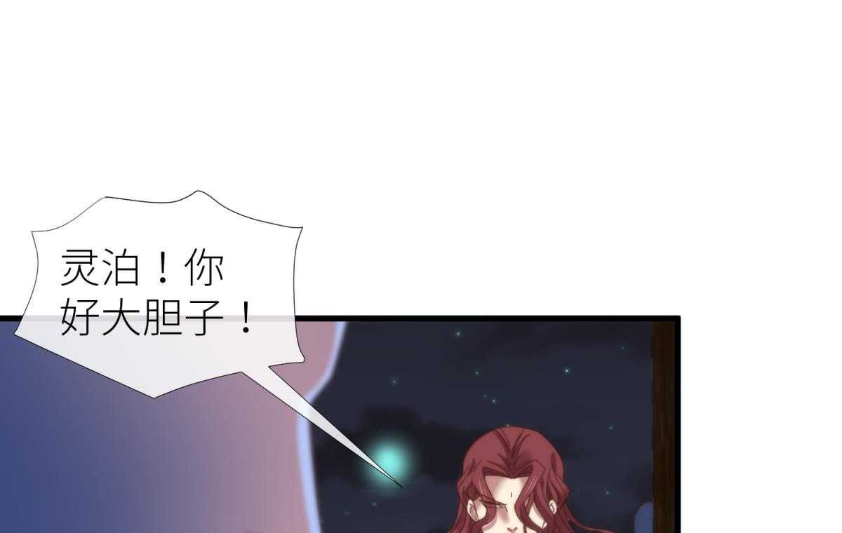 第18话_1842