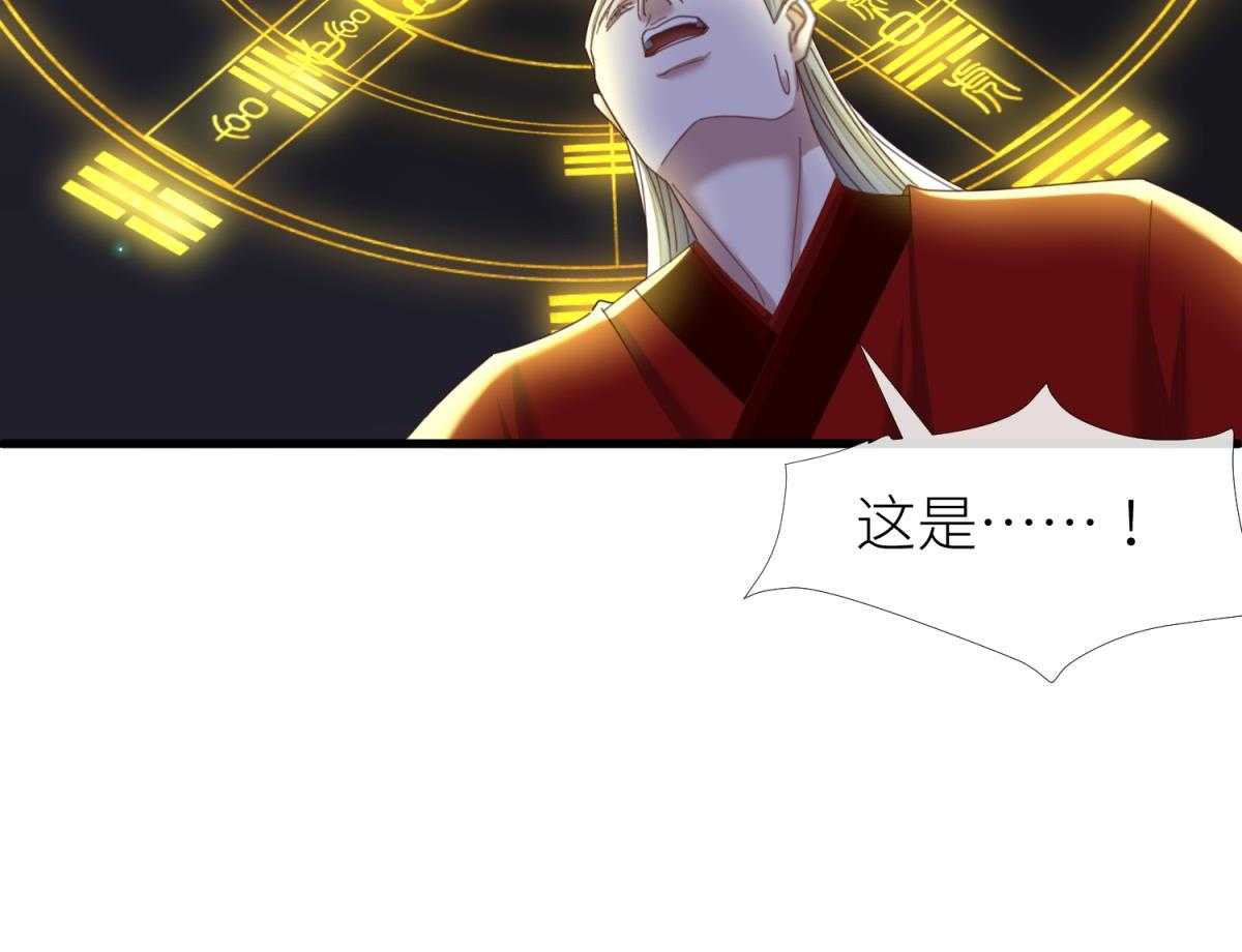 第18话_1875