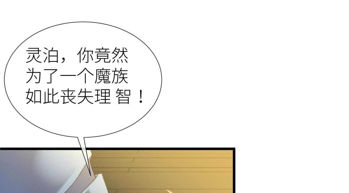 第18话_1880