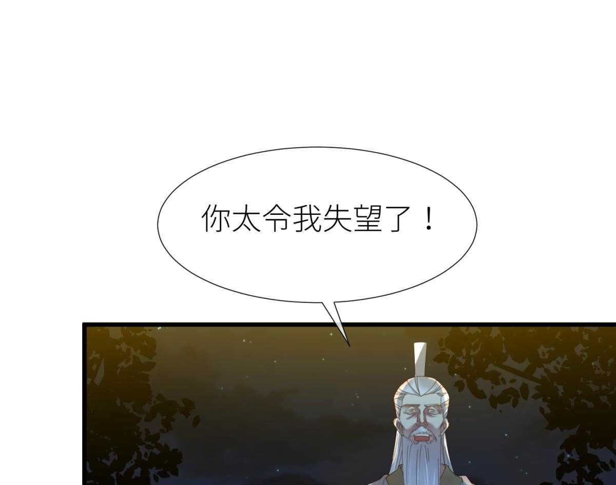 第18话_1882