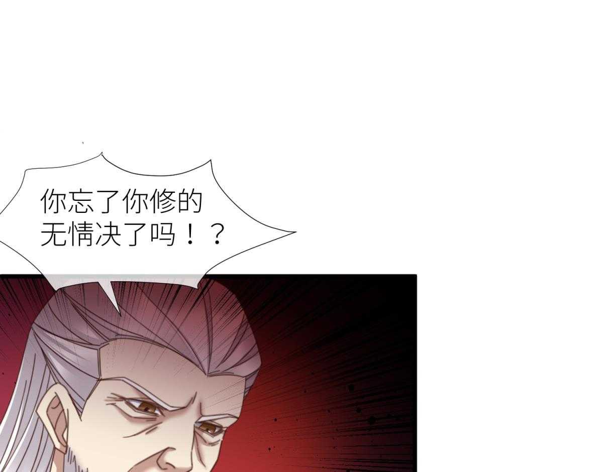 第18话_1888