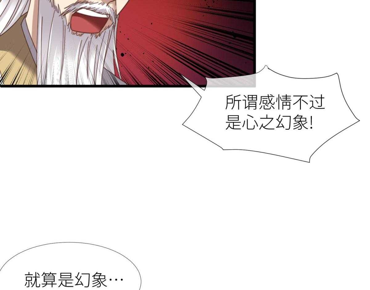 第18话_1889