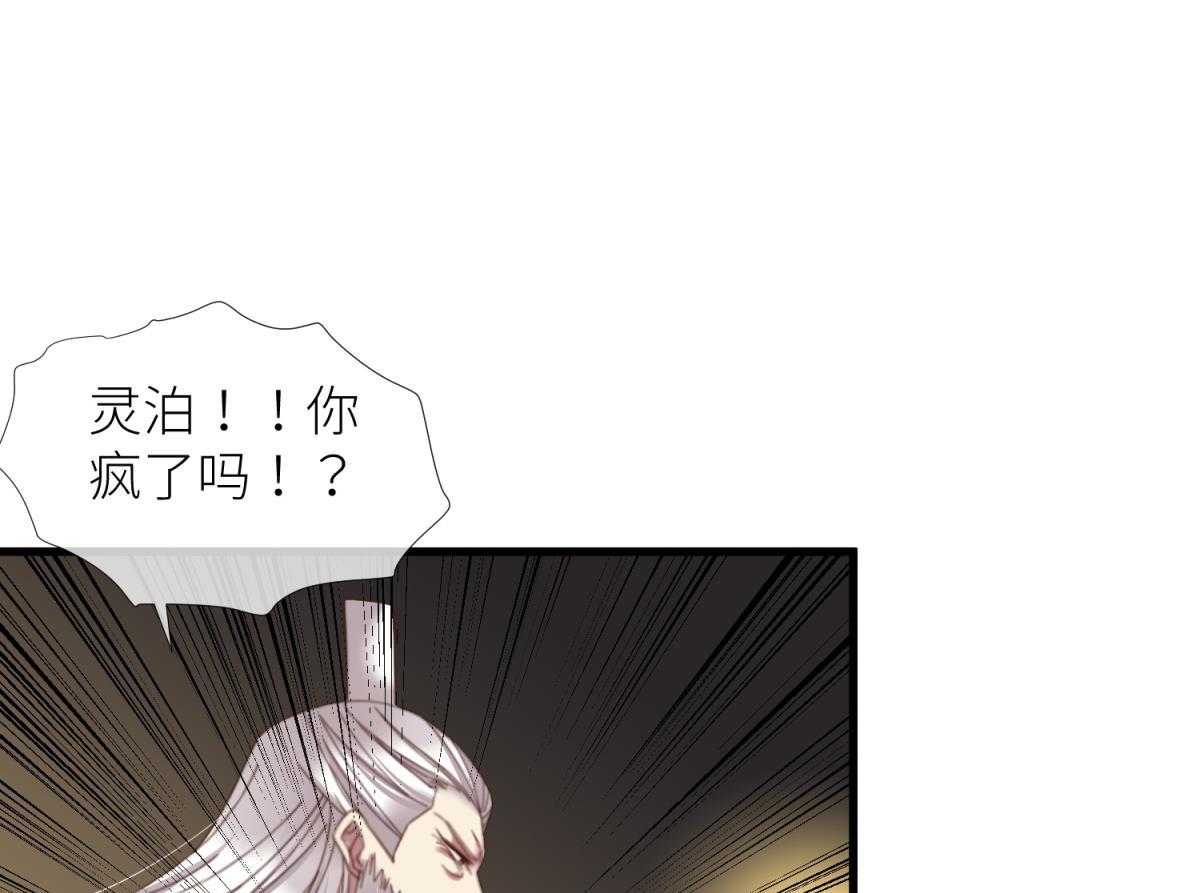 第19话_1928