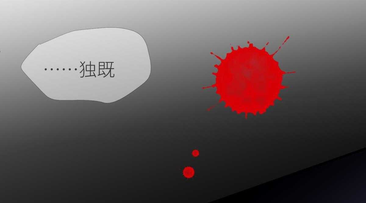 第19话_1958