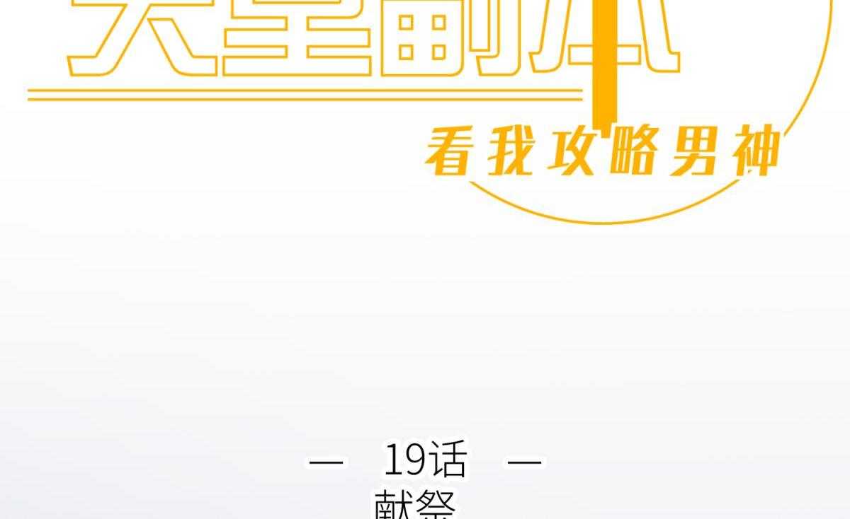 第20话_201