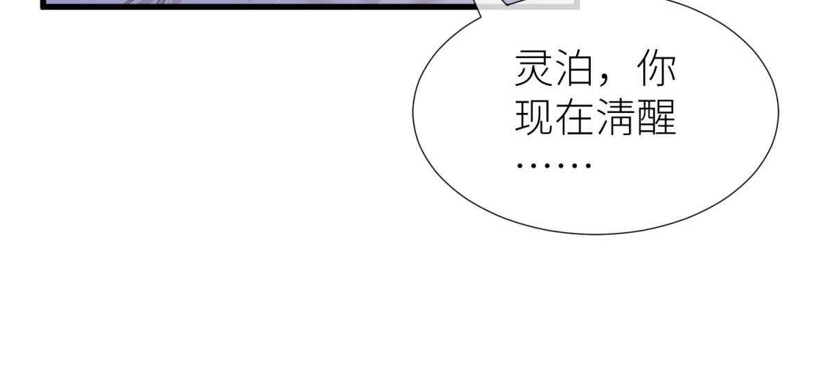 第20话_2031