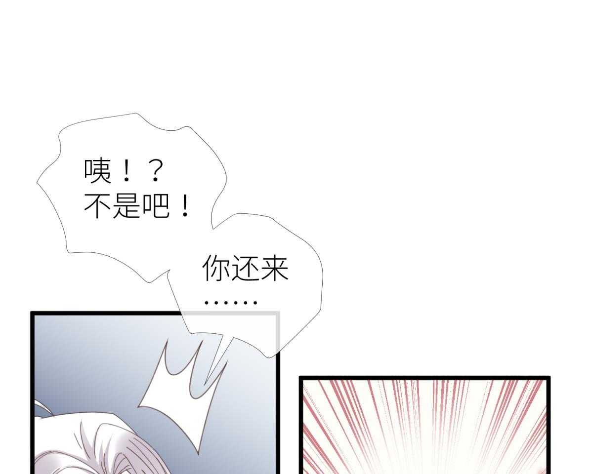 第20话_2034