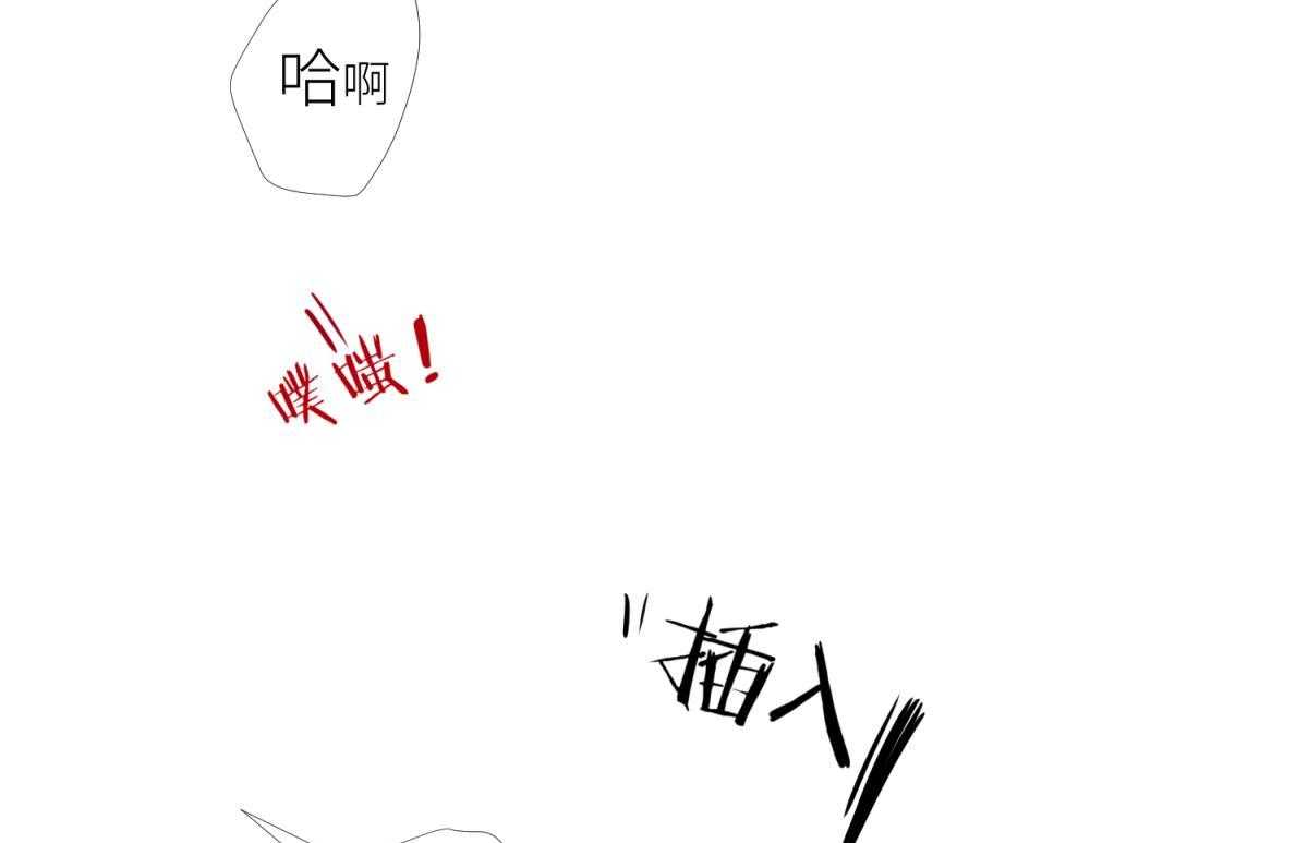 第20话_2038