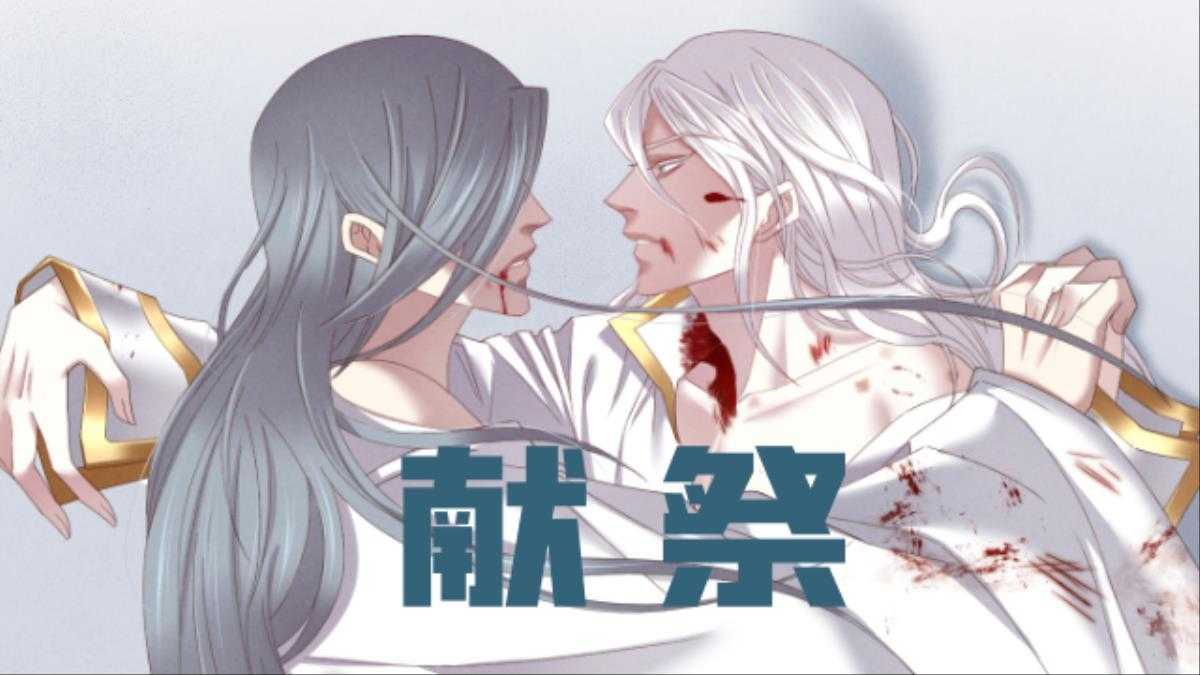 第20话_2068