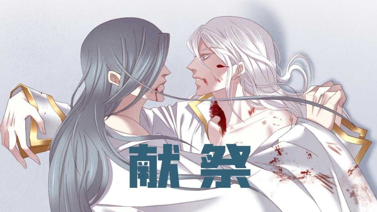 第20话_2069