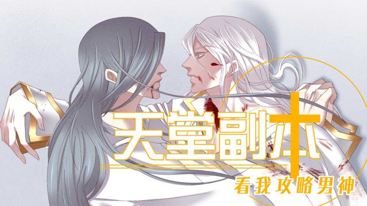 第20话_2070