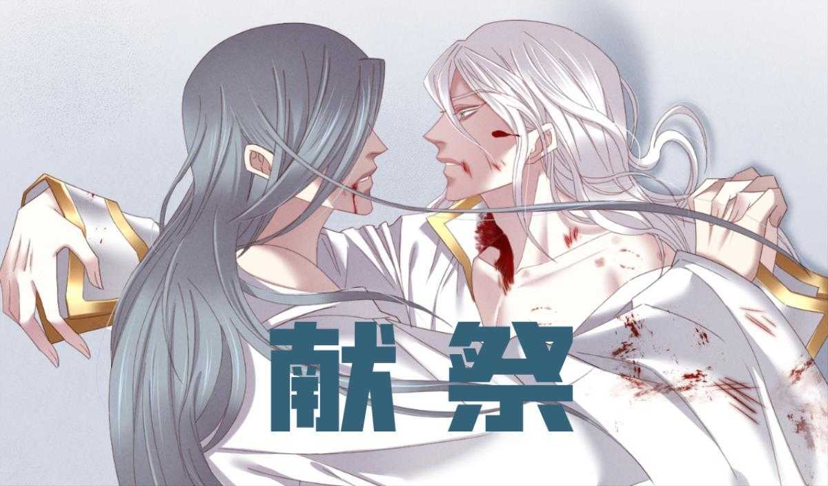 第20话_2071
