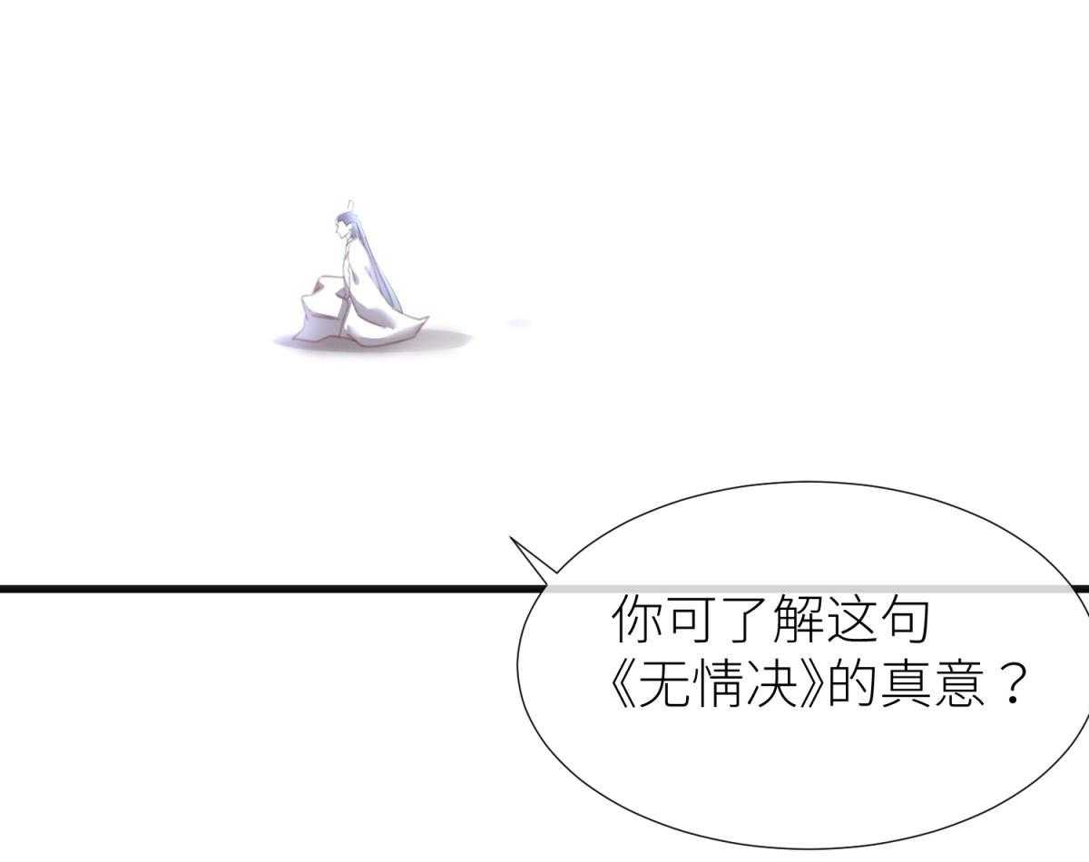第21话_2146