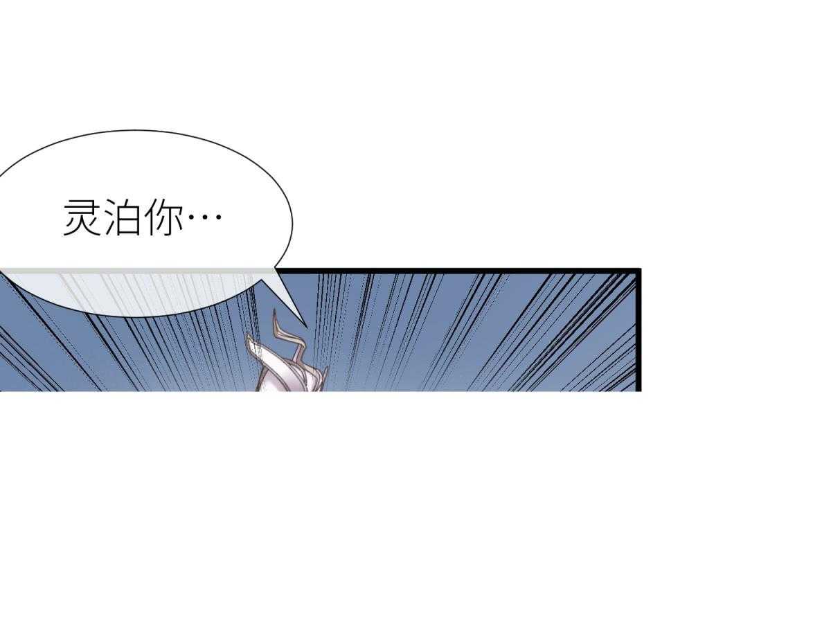 第21话_2158
