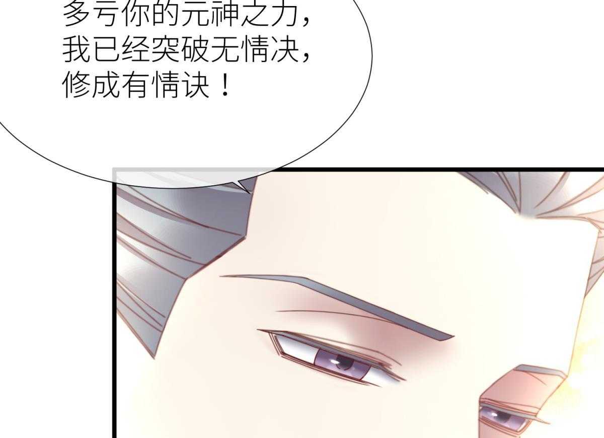 第21话_2162