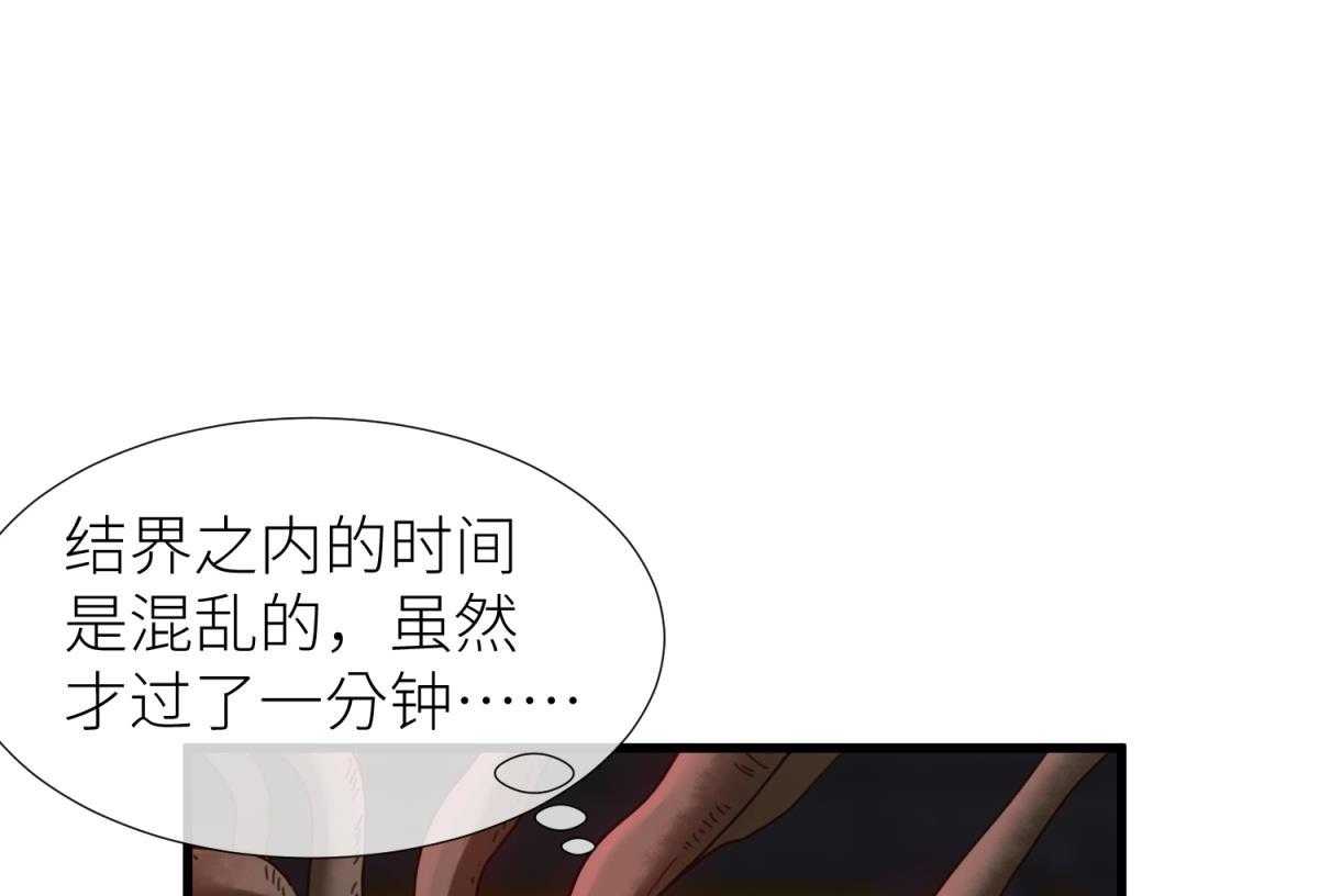 第21话_2172