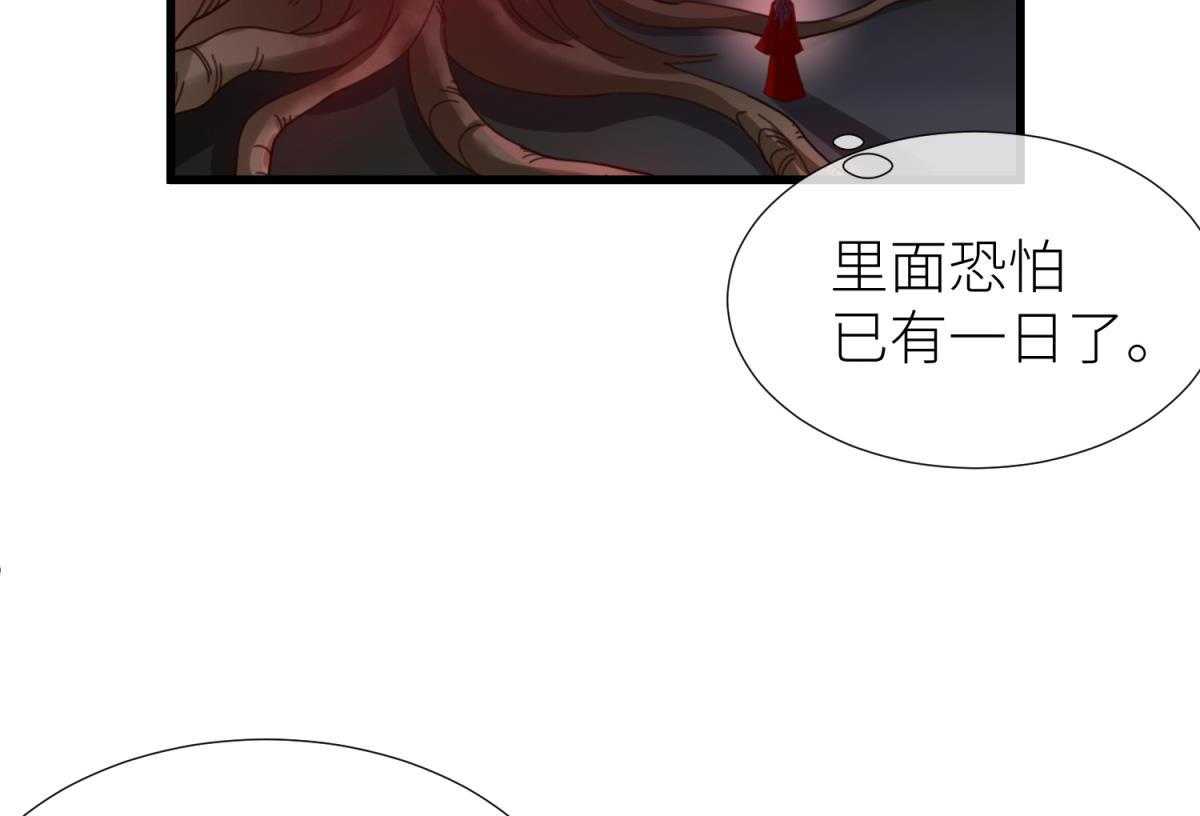 第21话_2174