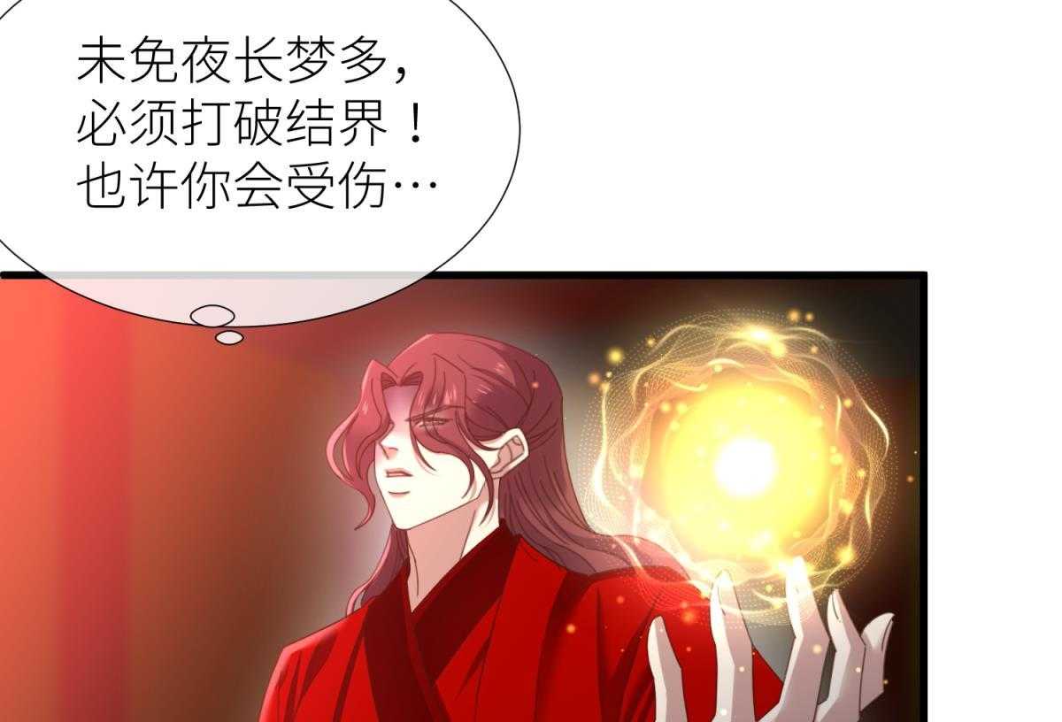 第21话_2175