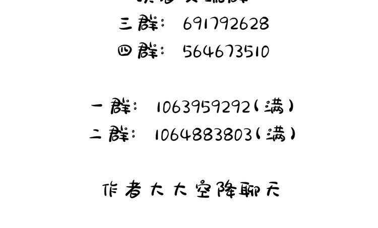 第21话_2193
