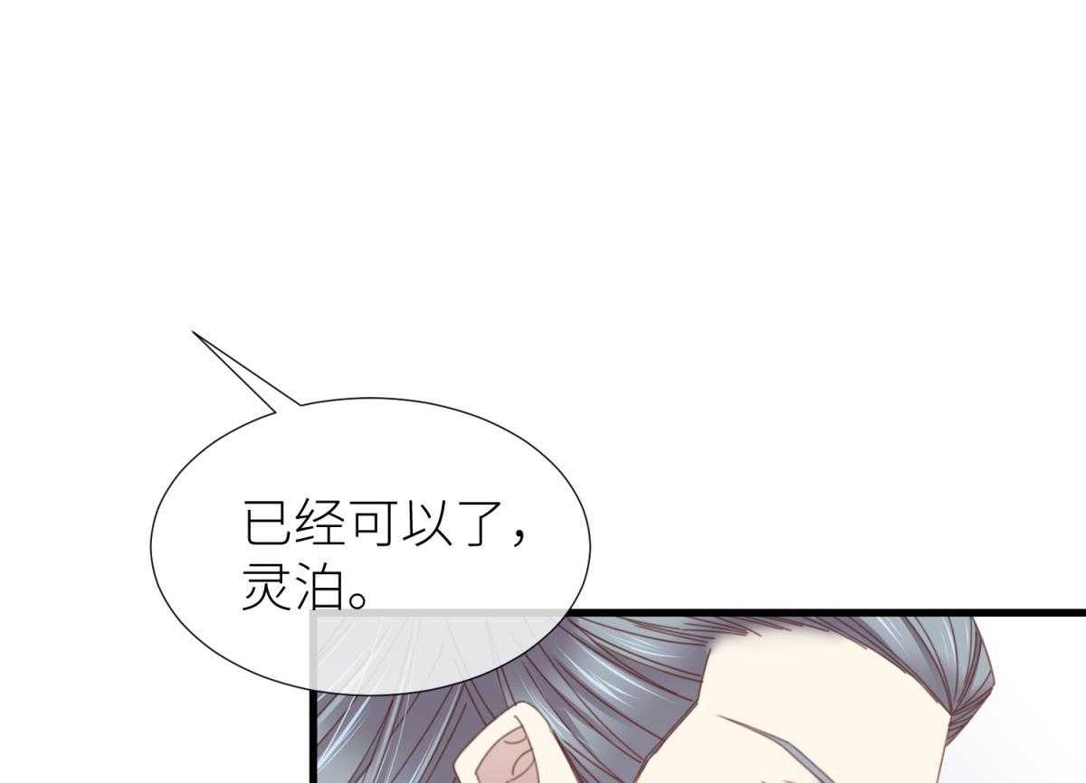 第22话_2232