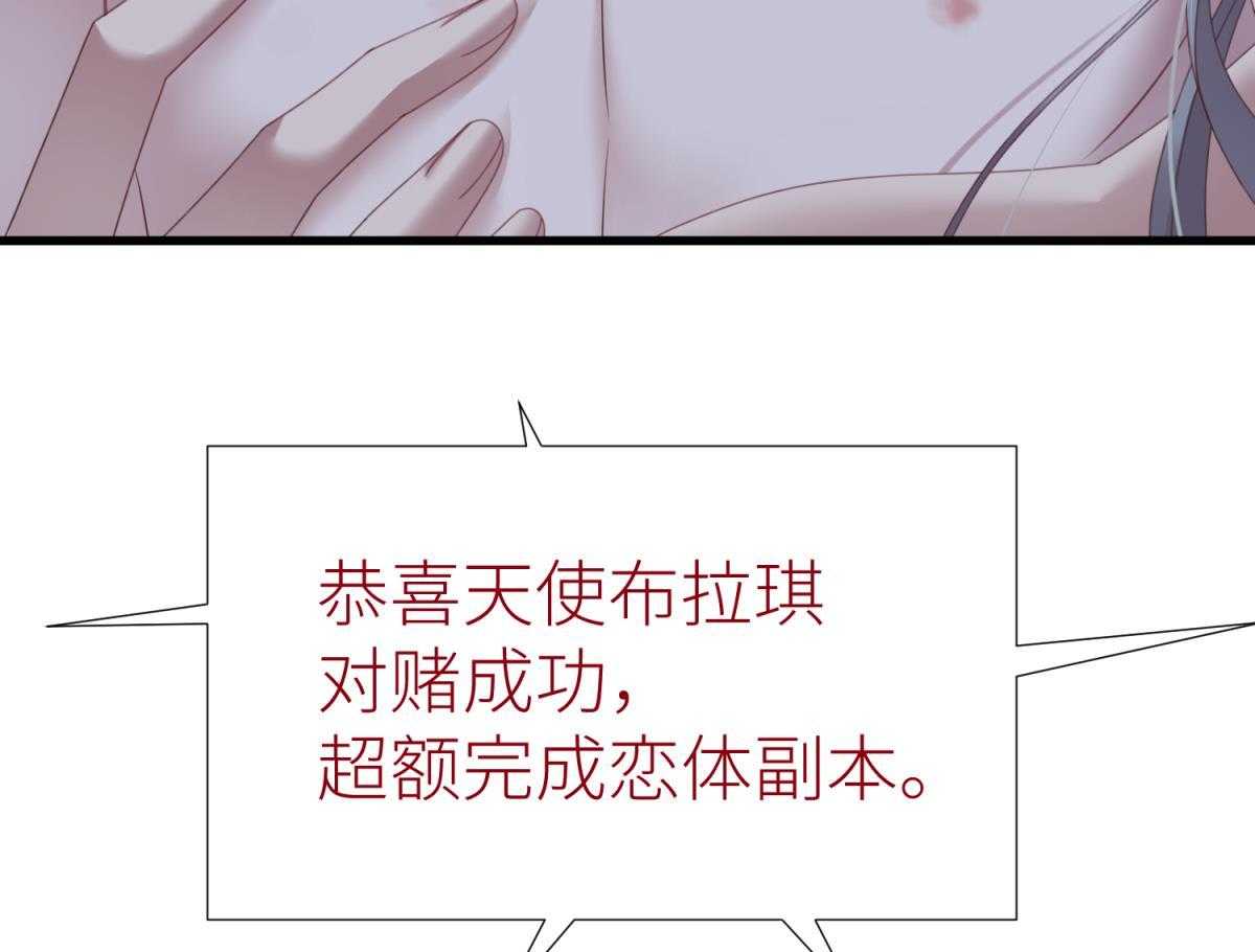 第22话_2284