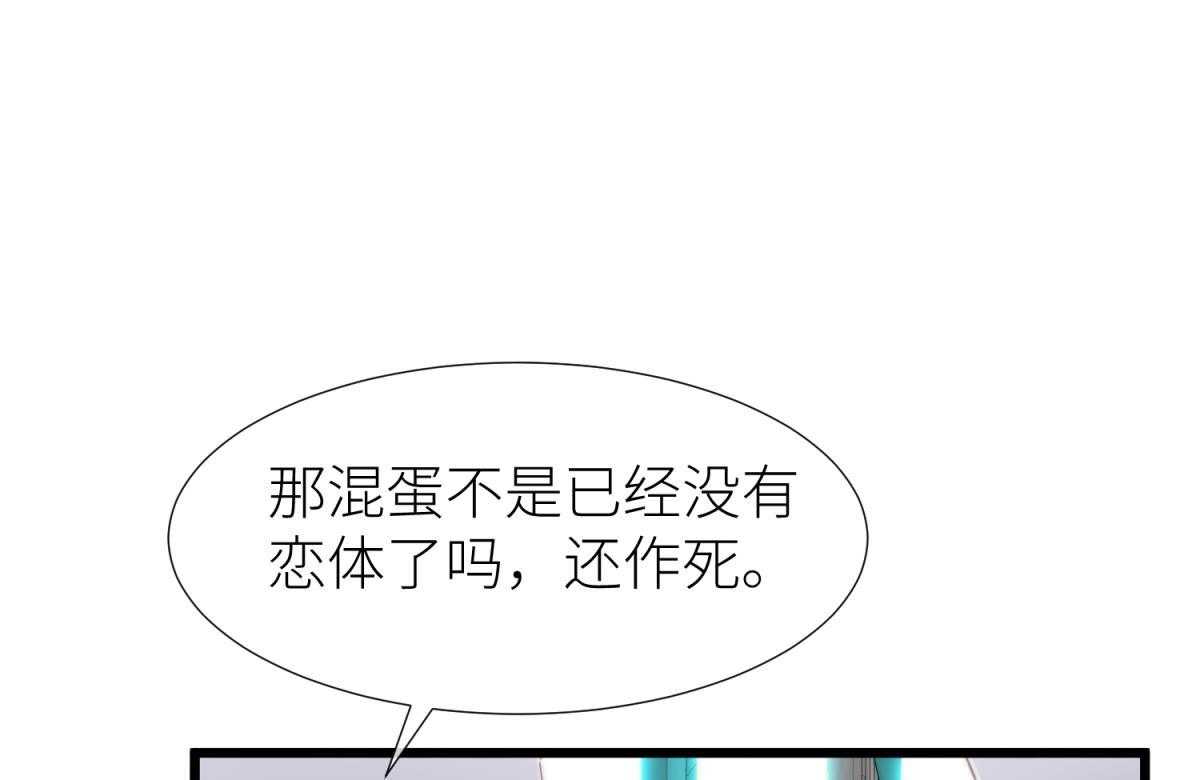 第22话_2298
