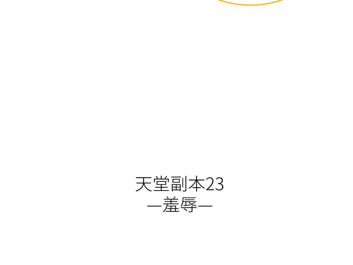 第24话_241