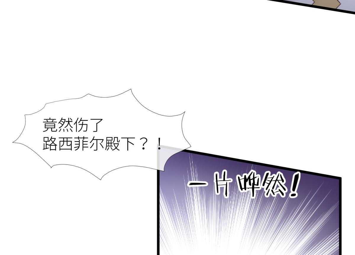 第25话_2518