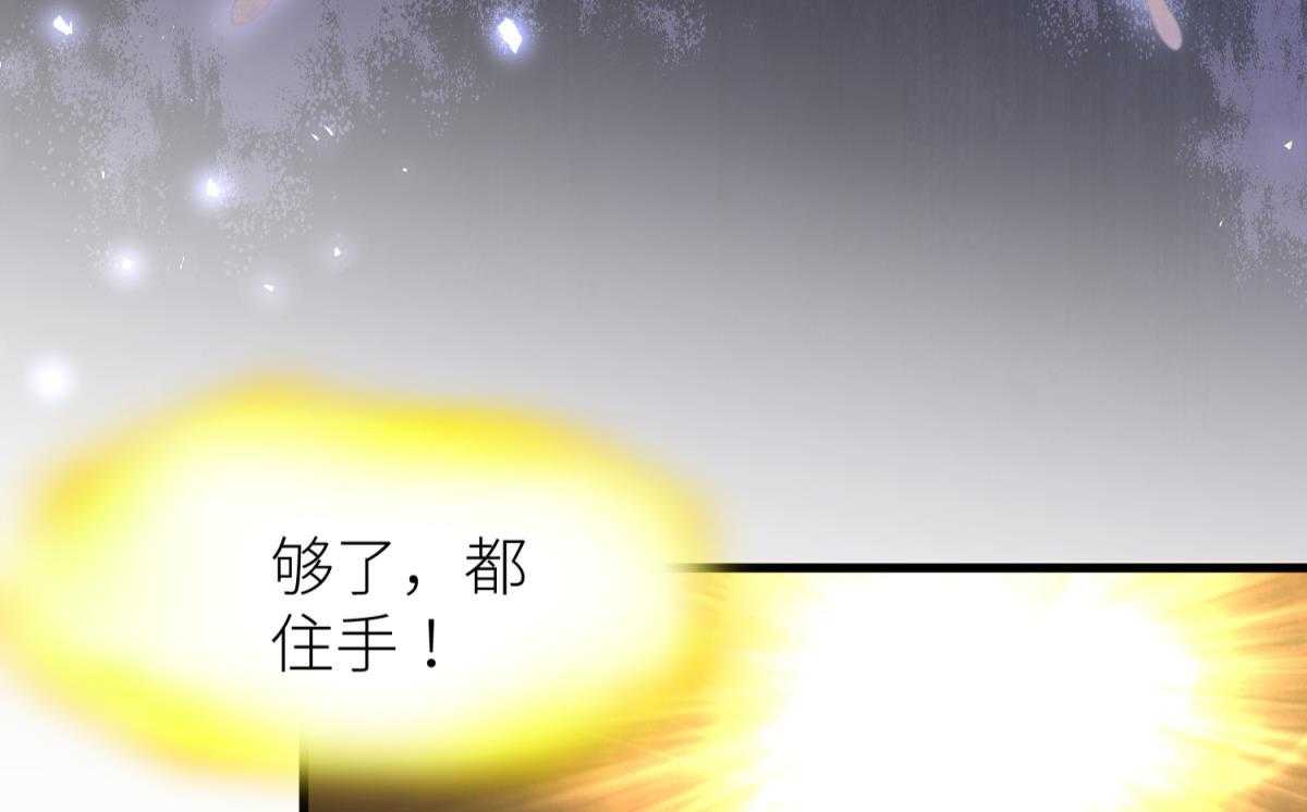 第25话_2542