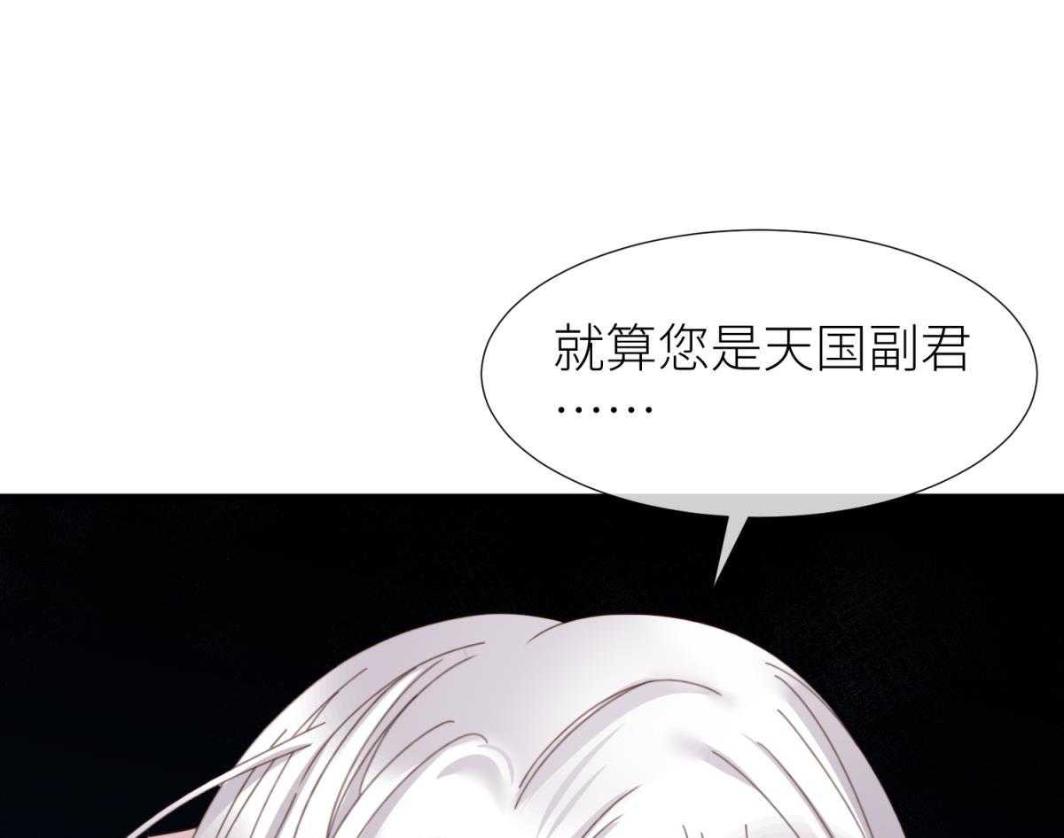第25话_2560