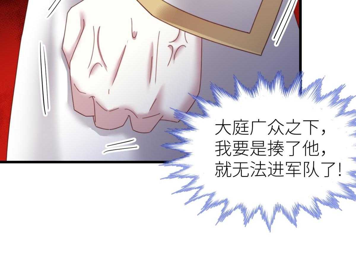 第25话_2576