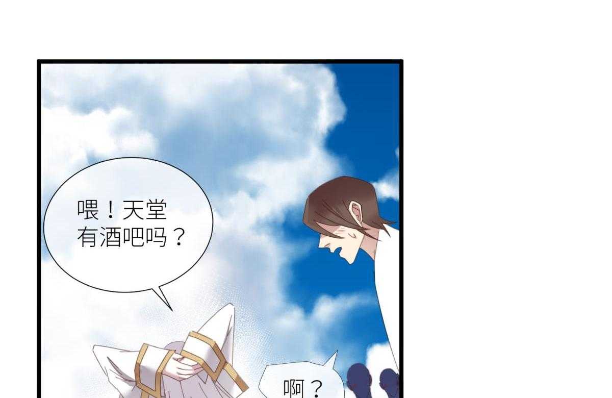 第25话_2588
