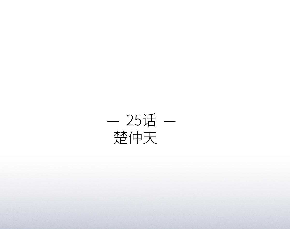第26话_261