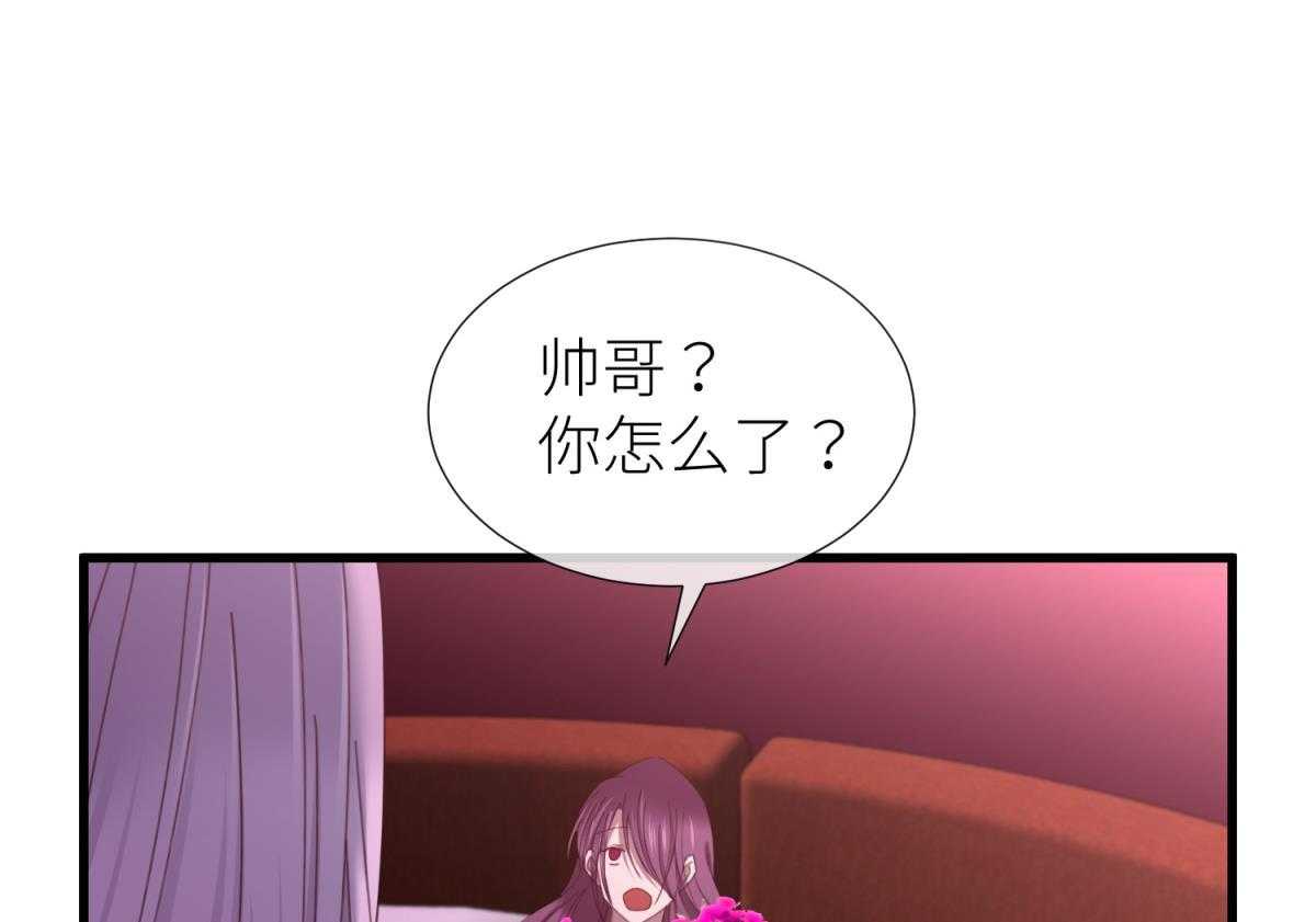 第26话_2610
