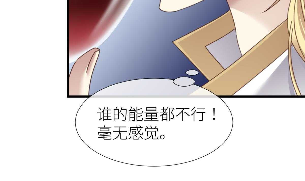 第26话_2620