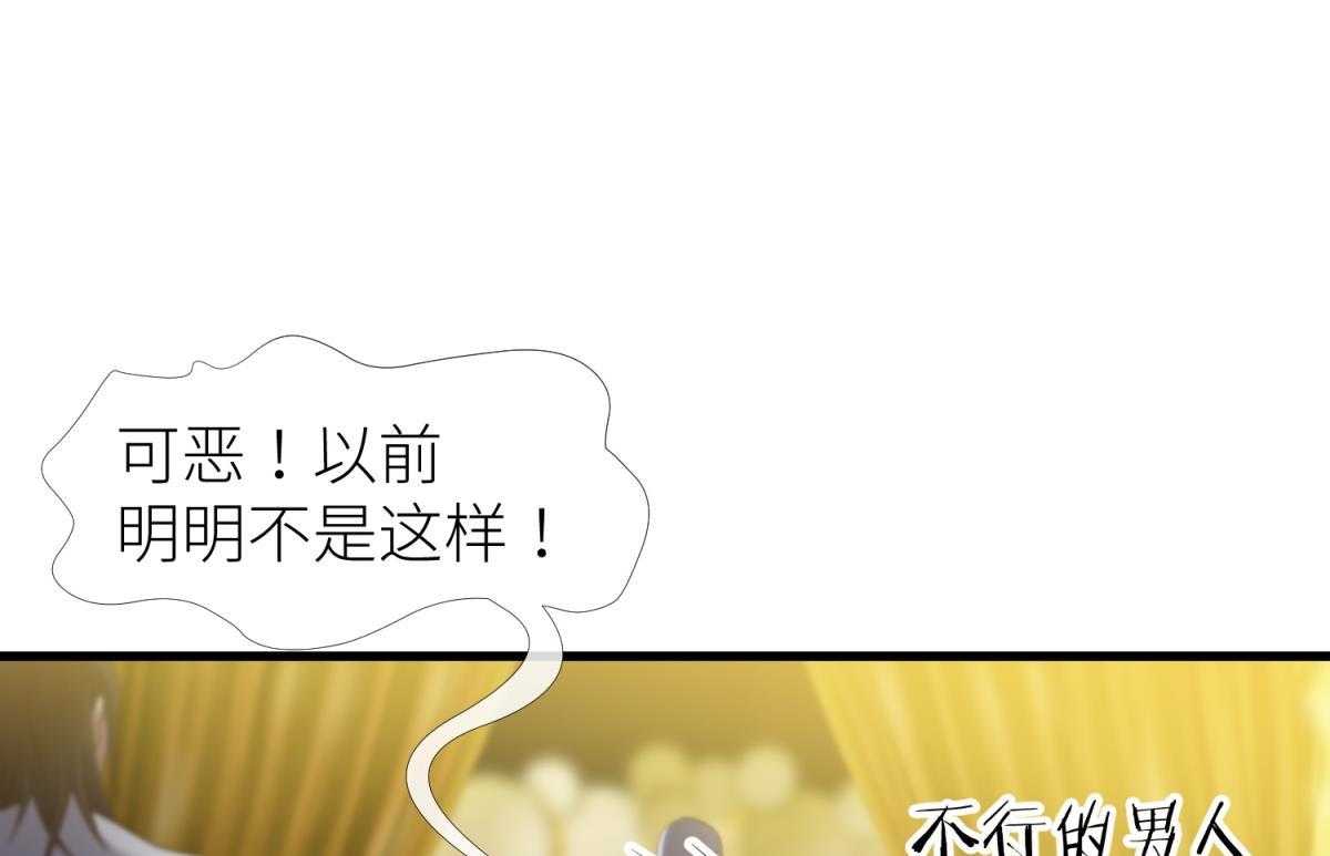 第26话_2638