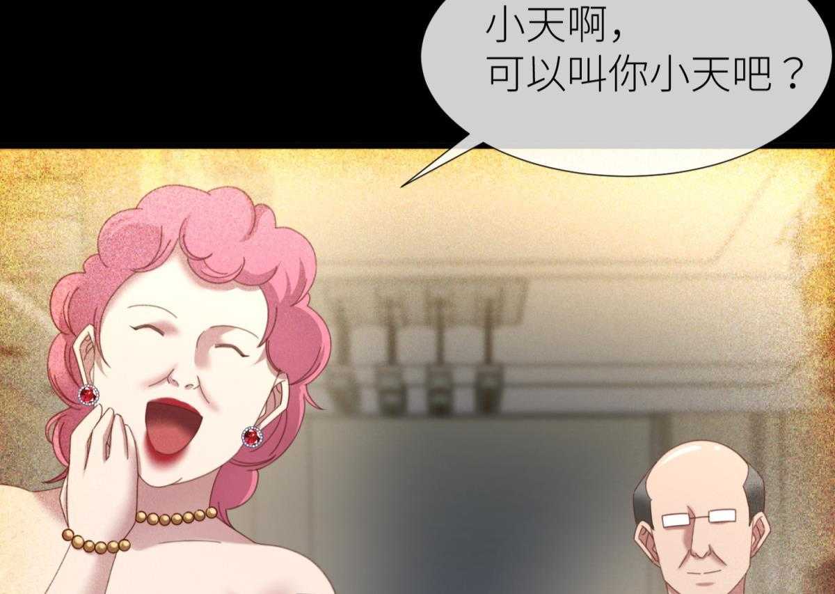 第26话_2662