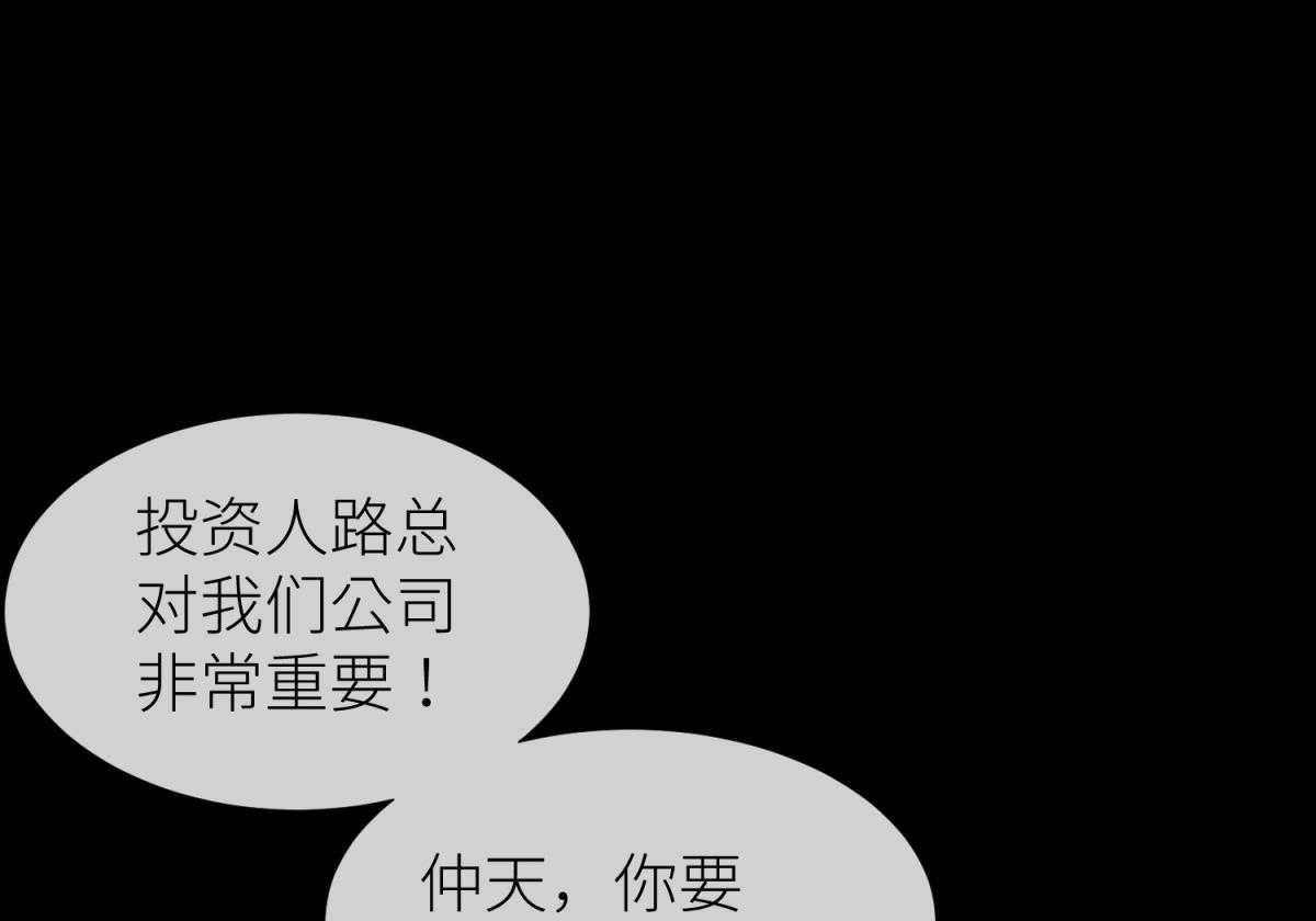 第26话_2668