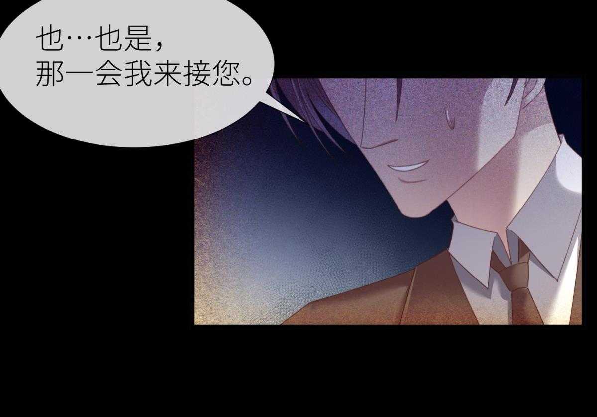 第26话_2671