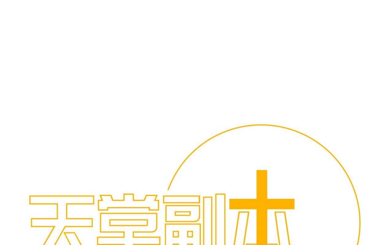 第27话_270