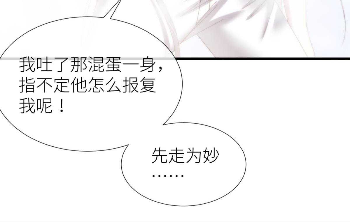 第27话_27119