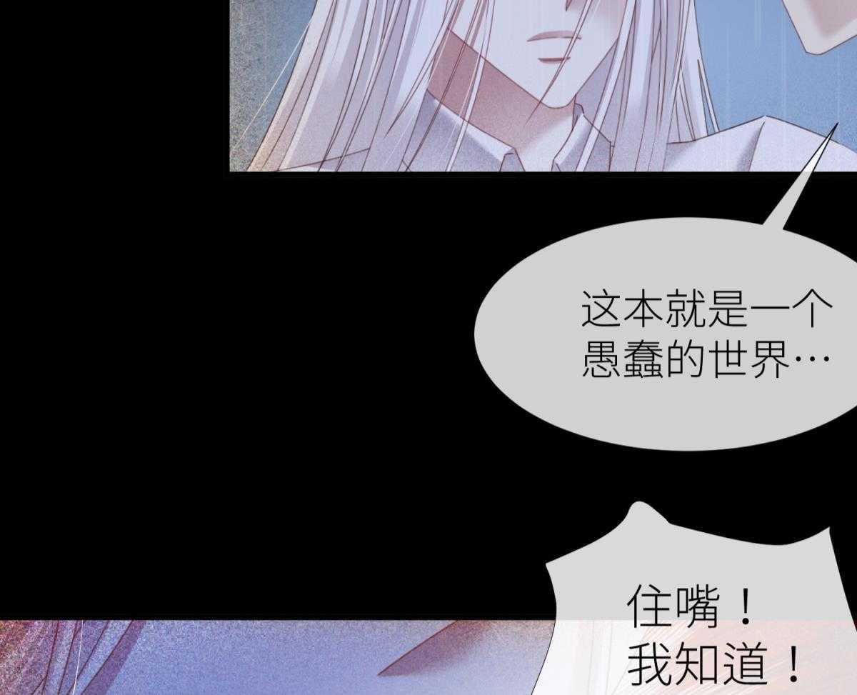 第27话_2730